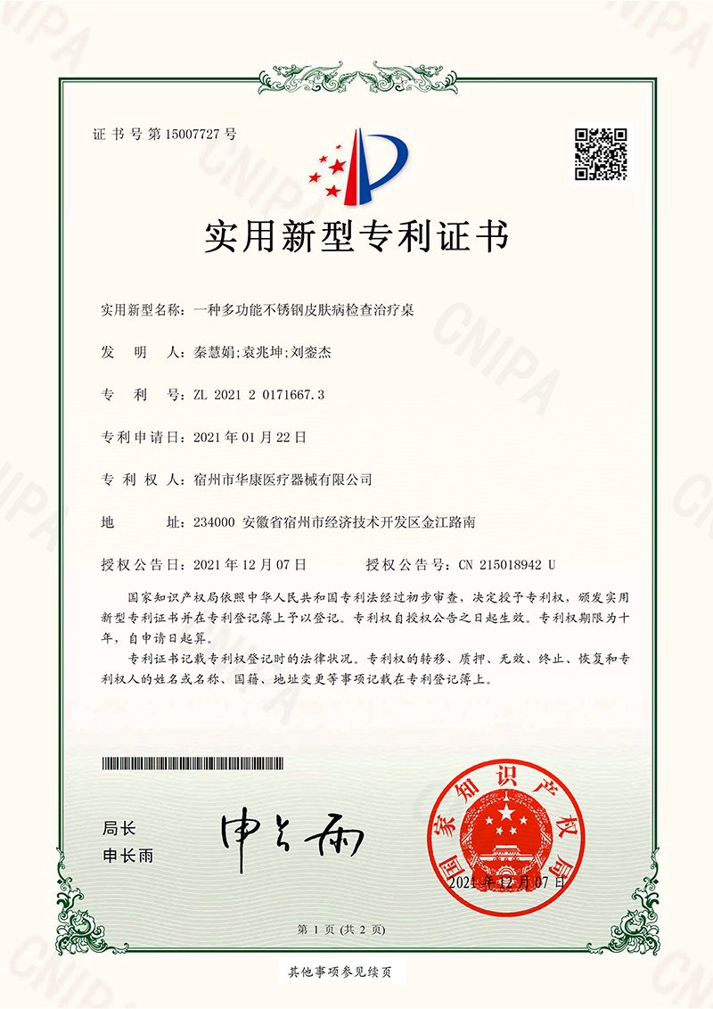 继续了解