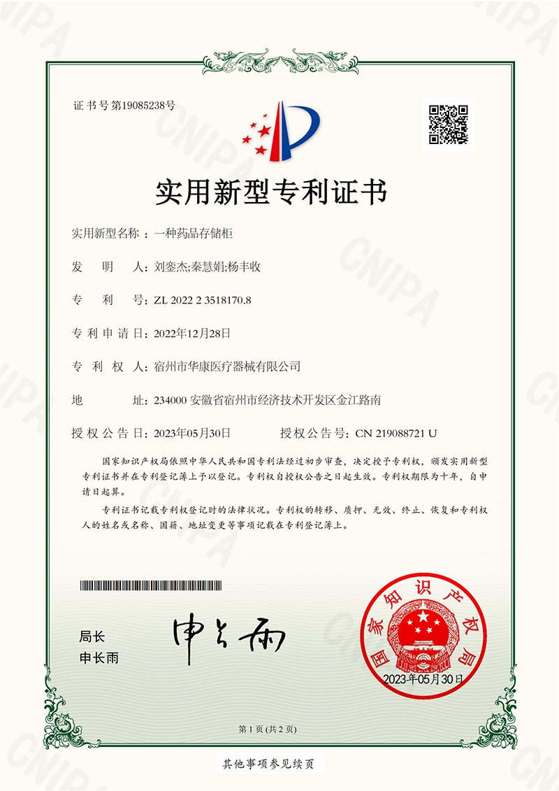 星空体育app在线登录入口新人权益文