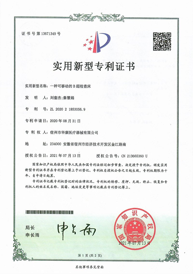 星空体育app在线登录入口新人权益简