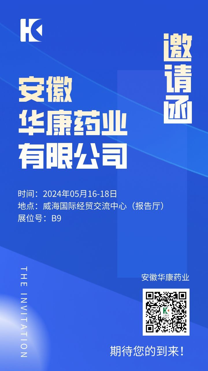 继续了解