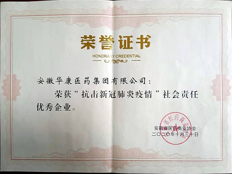 星空体育app网页版入口玩法规则简介