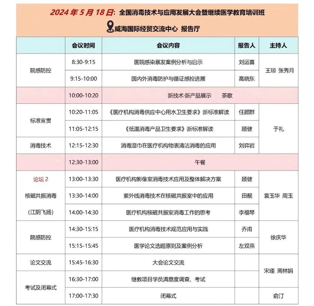 资质荣誉