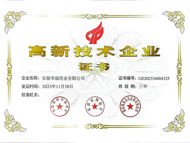 关于星空体育app在线登录入口新人权