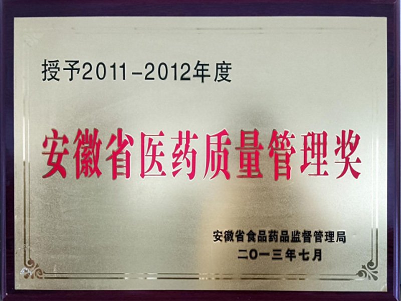 组织结构