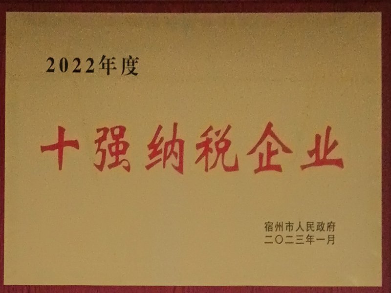 0557-3932801