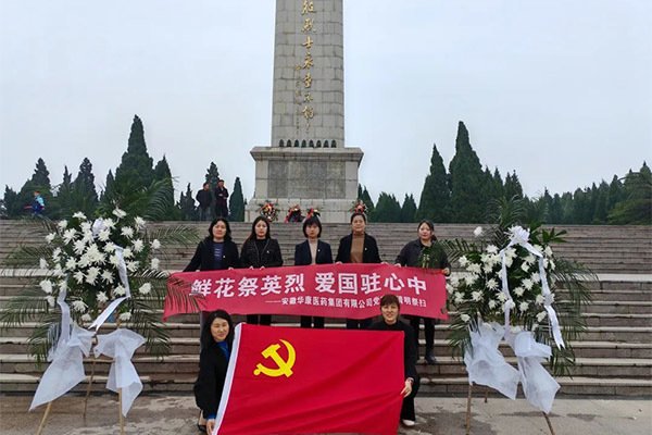 星空体育app网页版入口手机版登录简介
