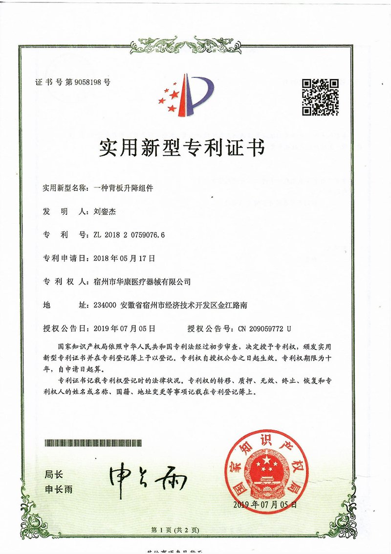 欢迎访问星空体育app在线登录入口新